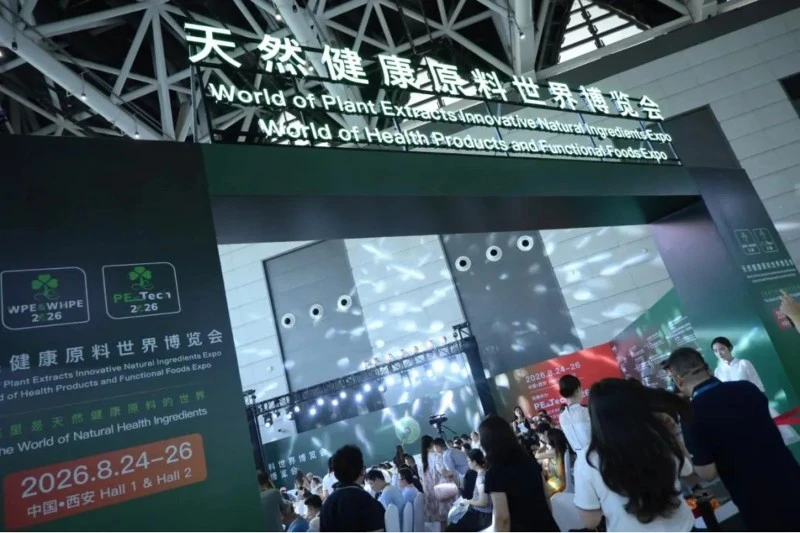 Yuanda Qingdao booth at WPE & WHPE 2026 in Xi'an Yuanda Qingdao booth at WPE & WHPE 2026 in Xi'an